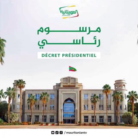 رئاسة الجمهورية تعلن عن أعضاء لجنة حقوق الإنسان