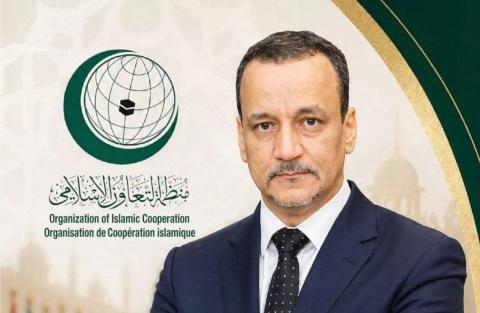 تألق جديد للدبلوماسية الموريتانية أسماعيل ولد الشيخ أحمد أمينا عاما لمنظمة المؤتمر الإسلامي