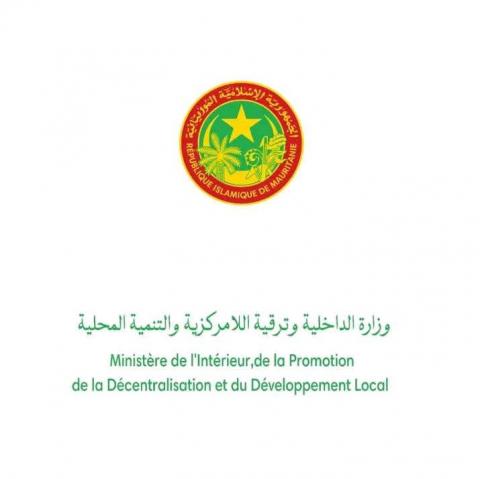السلطات الإدارية تقدم واجب العزاء وتتضامن مع أهالي ضحايا مبنى مال المنهار